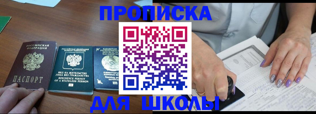 временная регистрация собственник в Октябрьске